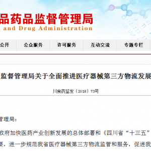 �Ĵ�ʡˎ�O(ji��n)���P(gu��n)��ȫ�����M(j��n)�t(y��)����е�����������l(f��)չ����Ҋ��ԇ�У�