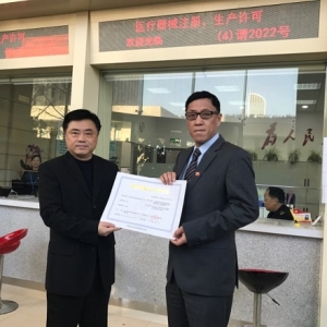 �t(y��)����еע��(c��)���ƶȸĸ�ԇ�c(di��n)�U(ku��)����ȫ�Ϻ�