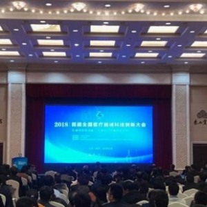 �Ƅ��t(y��)����е�a(ch��n)�I(y��)��(chu��ng)���c�l(f��)չ��������Є�