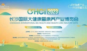 2023�Lɳ���H�󽡿��߿��B(y��ng)�a�I(y��)���[��