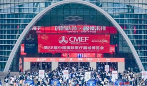 ��88��CMEF�t(y��)�������Ļ