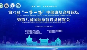 �����á�һ��һ·���в����͸߷�Փ���ߵڰˌÇ��H�����O�䲩�[��