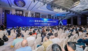 2023��(gu��)�Ҹ������t(y��)����е��(chu��ng)�����B(t��i)���(hu��)