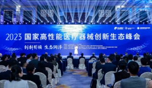 2023��(gu��)�Ҹ������t(y��)����е��(chu��ng)�����B(t��i)���(hu��)�����چ�Ļ